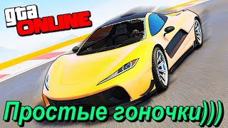 Пока что Osu! отдыхает, мы поиграем в GTA 5 Online!!!