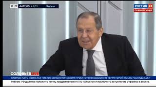 Сергей Лавров ответы на вопросы 27 декабря 2021