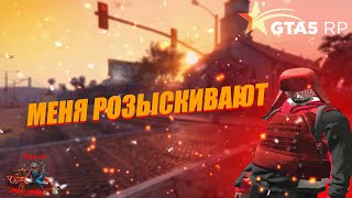 МЕНЯ ОБЪЯВИЛИ В ФЕДЕРАЛЬНЫЙ РОЗЫСК на ГТА 5 РП?! | ТУЛЕВО | РОФЛЫ | GTA 5 RP ECLIPSE