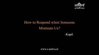 Facing Mistreatment ? How to Respond ?(Audio Talk in HINDI)