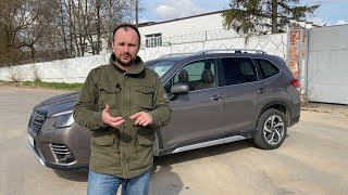 Новый Subaru Forester 2022. Летаргический сон или затишье перед бурей!