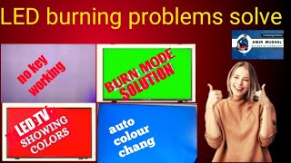 LCD LED burning problem || auto color change problem | How to solve burning mode |