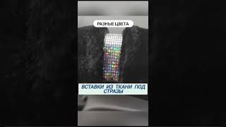 Находки на ВБ и Озон Меховой чехол на руль Оплётки со стразами #распаковка #вайлдберриз  #подарок