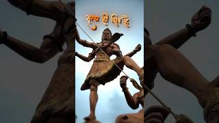 Mahadev status video Mahakal status bholenath status Mahakal 2024 ujjain mahakal status #shorts