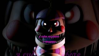 НА МЕНЯ НАПАЛ АНИМАТРОНИК... РЕАЛЬНАЯ ИСТОРИЯ ИЗ АНГЛИИ #фнаф #fnaf