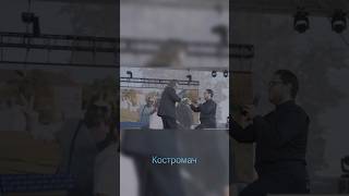 Студент КГУ сделал предложение со сцены своей девушке