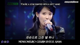 IU (아이유) - Celebrity (live) [Hangul • Romanization • English] subtitles by sleeplacker21edge