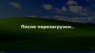 Смешные ошибки Windows 2 сезон 1 серия(2 ЧАСТЬ)