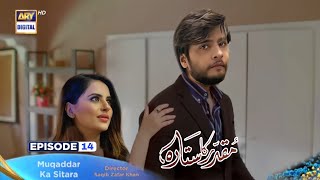 Muqaddar Ka Sitara Episode 14 Promo | Muqaddar Ka Sitara Epi14 Teaser | MuqaddarKaSitara Best Moment