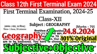 24.8.2024 Class 12th Geography August Monthly exam 2024 | class 12th Geography Monthly Exam Paper