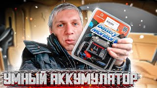 Устройство для мониторинга аккумулятора с Aliexpress