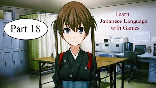 Memories Off - Memories of Pinky Promise Playthrough Part 18 Learn Japanese Language with Games