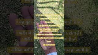 शून्य मुद्रा लाभ #shortvideo #श्रीनिकुंजगुरुजी #Mudra #Udanmudra #jainastro #jainanu🧘‍♀️🤌🙋🙋🚩🚩🚩