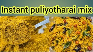 Kovil Poliyotharai || Instant Poliyotharai Powder Mix