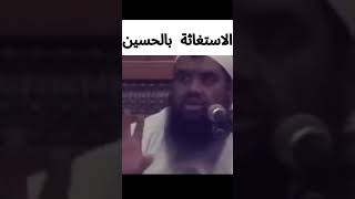 مولد الحسين و البدع و الخرفات