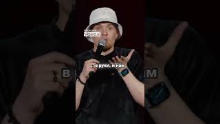 Смешные наблюдения #shortvideo #standups #comedygold #стендап #standuplaughs #юмор #standupcomedy