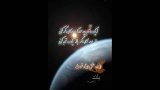 ز یک توبه چه سود که صد کار دگر کنی. از درد عشق استاد غوث{اشعار تصوفی} Dard Eshq Ustad Mohammad Ghaus