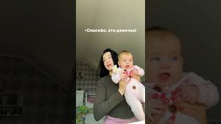 Видео с юмором, так как часто путают моих детей с другим полом 😀😱🫣 #материнство #погодки #юмор