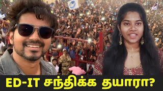 வெற்றி கழகத்தால் 2026-ல் மீண்டும் ஆட்சி அமைக்கும் திமுக! | Tamil Threads