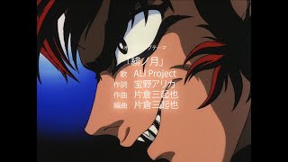 【MAD】Devilman OVA (1987) - デビルマン 誕生編 | Opening「緋ノ月」ALI Project