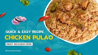 Chicken Pulao Recipe | Spicy & Delicious 😋 | Pulao Recipe