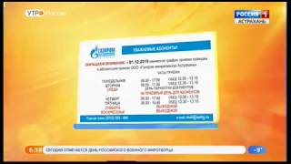 Прием граждан в абонентских пунктах