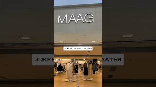 Обзор с примеркой в Maag | Платья | бюджетные находки 🤍