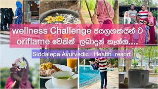 Siddalepa Ayurvedic Health resort| Wellness Stay by Oriflame