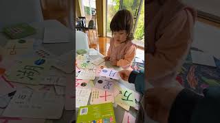 1.5yo reading Chinese word cards 😯 #toddler #chinese #toddlergirl