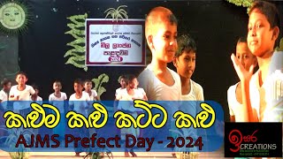 Kaluma Kalu Katta Kalu |කළුම කළු කට්ට කළු| AJMS Prefect Day - 2024