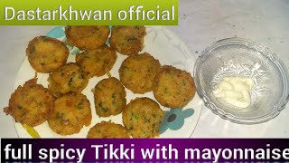 Full spicy tikki with mayo | مصالہ دار ٹکی سپیشل مایونیز کے ساته