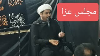 Majlis e aza | Molana Ghulam Mustafa Irfani | Karachi azadari