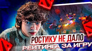 РОСТИК НЕ ДАЛИ РЕЙТИНГ ЗА ИГРУ!