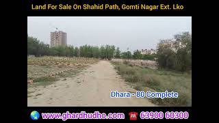 54000 SQFT Land For Sale At Shahid Path Gomti Nagar Extension