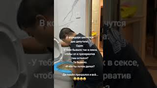 упс