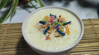 বাধাকপির ফিরনি।Firni Recipe।Easy Firni recipe।Marzia's cuisine