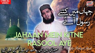 Jahaan mein kitne Rasool Aye | Hafiz Fahad Shah | Best Naat 2021