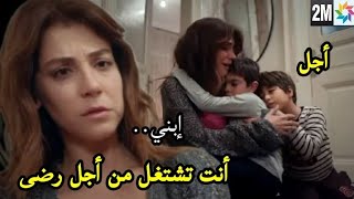 حكايتي حلقة 13/11/24 الشرطة تمسك عارف ومنار بالطريق 👊جيداء تبكي وتعتذر لابنها سامي🔥🥺 hikayti ep 2m