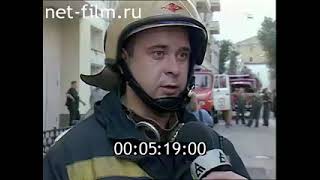 Дорожный патруль выпуск от 10.08-11.08 (2001)