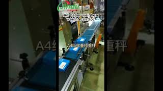 Economy Auto Weighing Machine With Conveyor for A4 Paper #machine