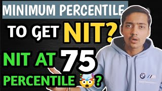 NIT at low Percentile?🔥| Minimum Percentile required for NITs | #jee2023