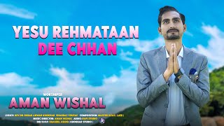 yesu rehmataan dee chhan || aman wishal || new masihi geet