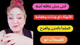 النرجسي السام: كيف يستغلك لمتعته الجنسية له ولغيره بكل بساطة