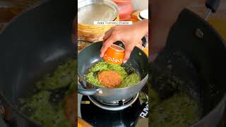 Shev Bhaji | ढाबा वाली Shev bhaji #shevbhaji #delicious #shevpuri #dhabastyle #shev