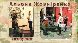 Учасники вокально інструментального ансамблю ВПУ № 75 2010-2018 років