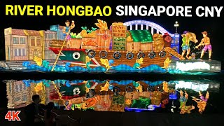 River Hongbao 2024 |  Year of the Dragon | Singapore Chinese New Year | 春到河畔