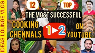 The Most Successful Cooking Channels on You Tube|| How you would be a Successful You Tuber