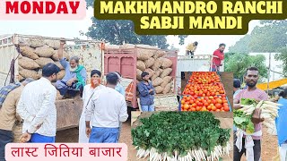 MAKHMANDRO RANCHI SABJI MANDI"लास्ट जितिया बाजार"jharkhandi vlogger