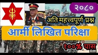 Nepal Army Saine Model Question and Answer 2080 | Nepal Army likhit 2080 |@loksewa-m7q