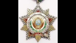 Order of Friendship of Peoples #26973 / Орден Дружбы народов #26973